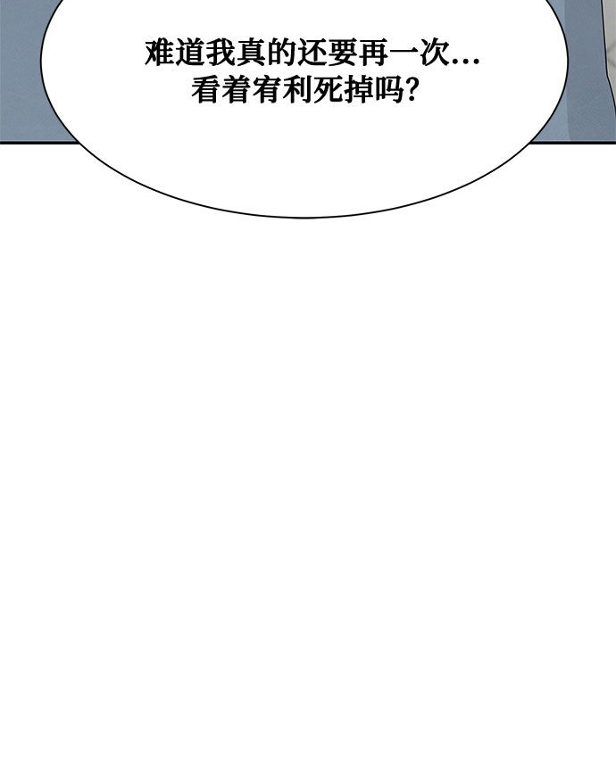 [第2季] 第13话22