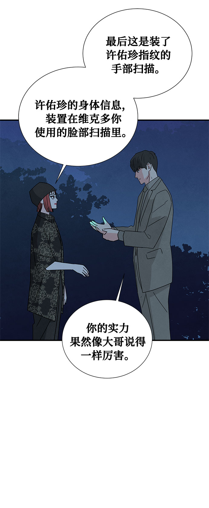 第39话52