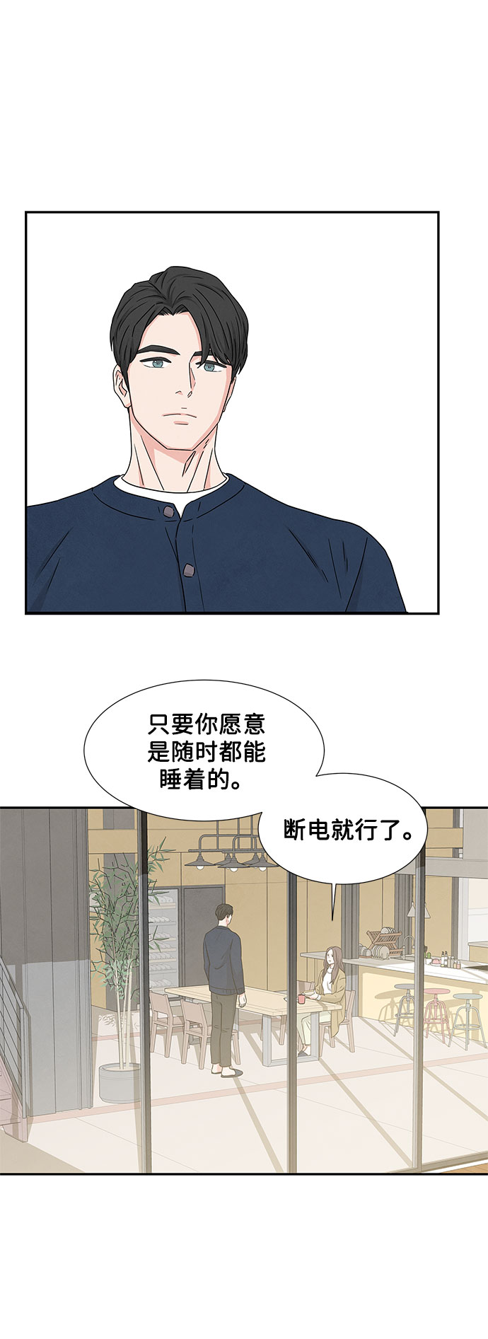 第3话34
