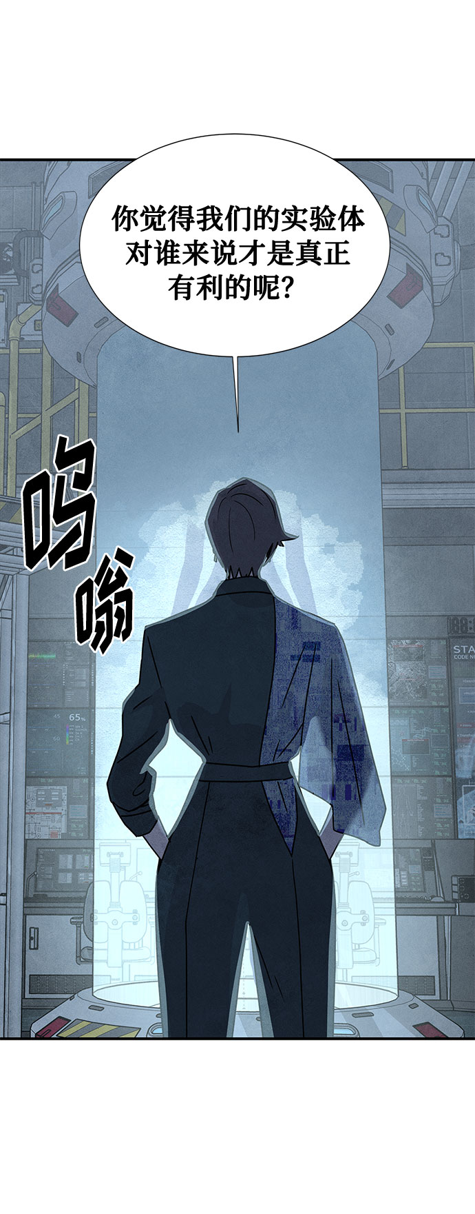 [第2季] 序章84