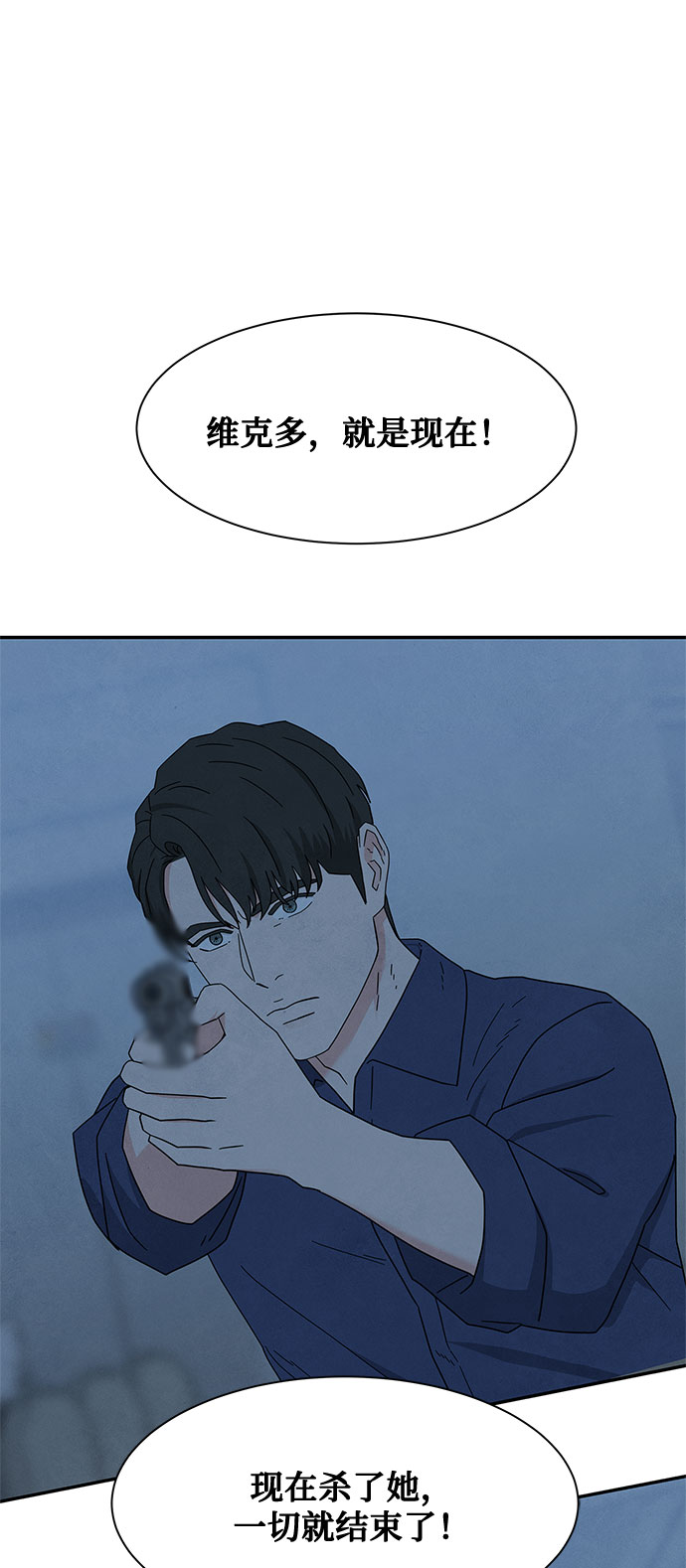 [第2季] 第26话1