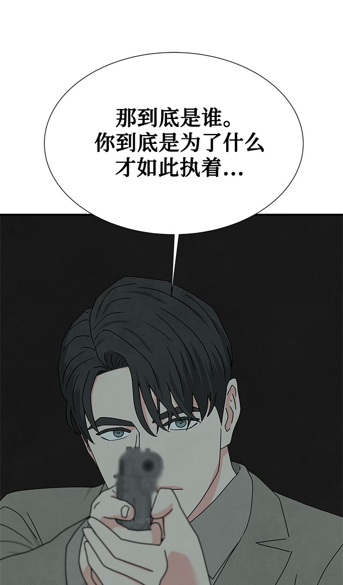 第42话30