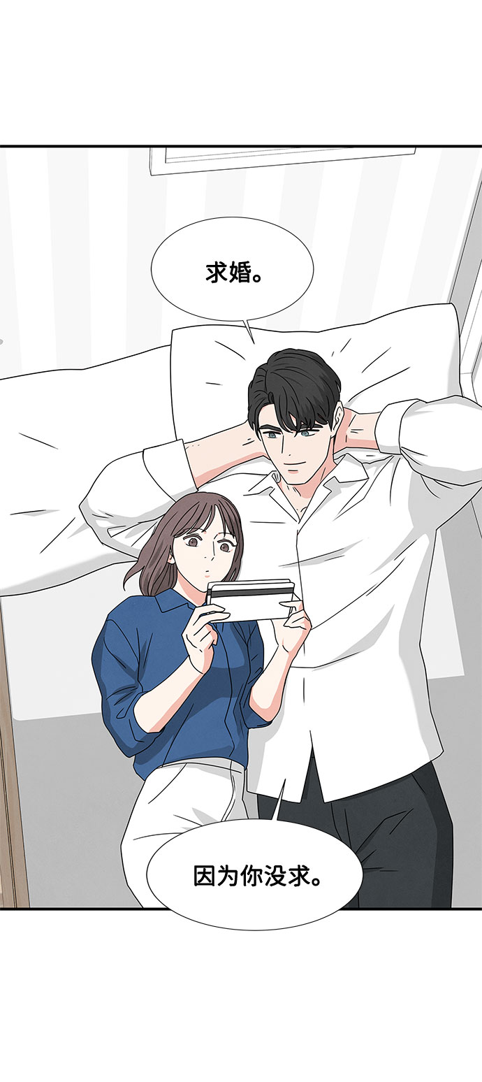第29话40