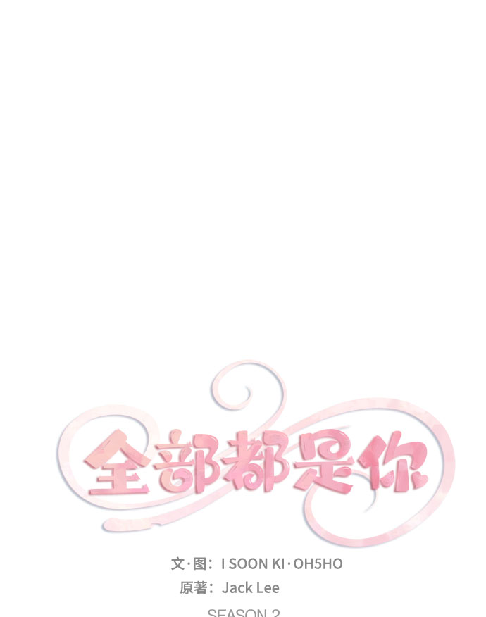 [第2季] 第30话8