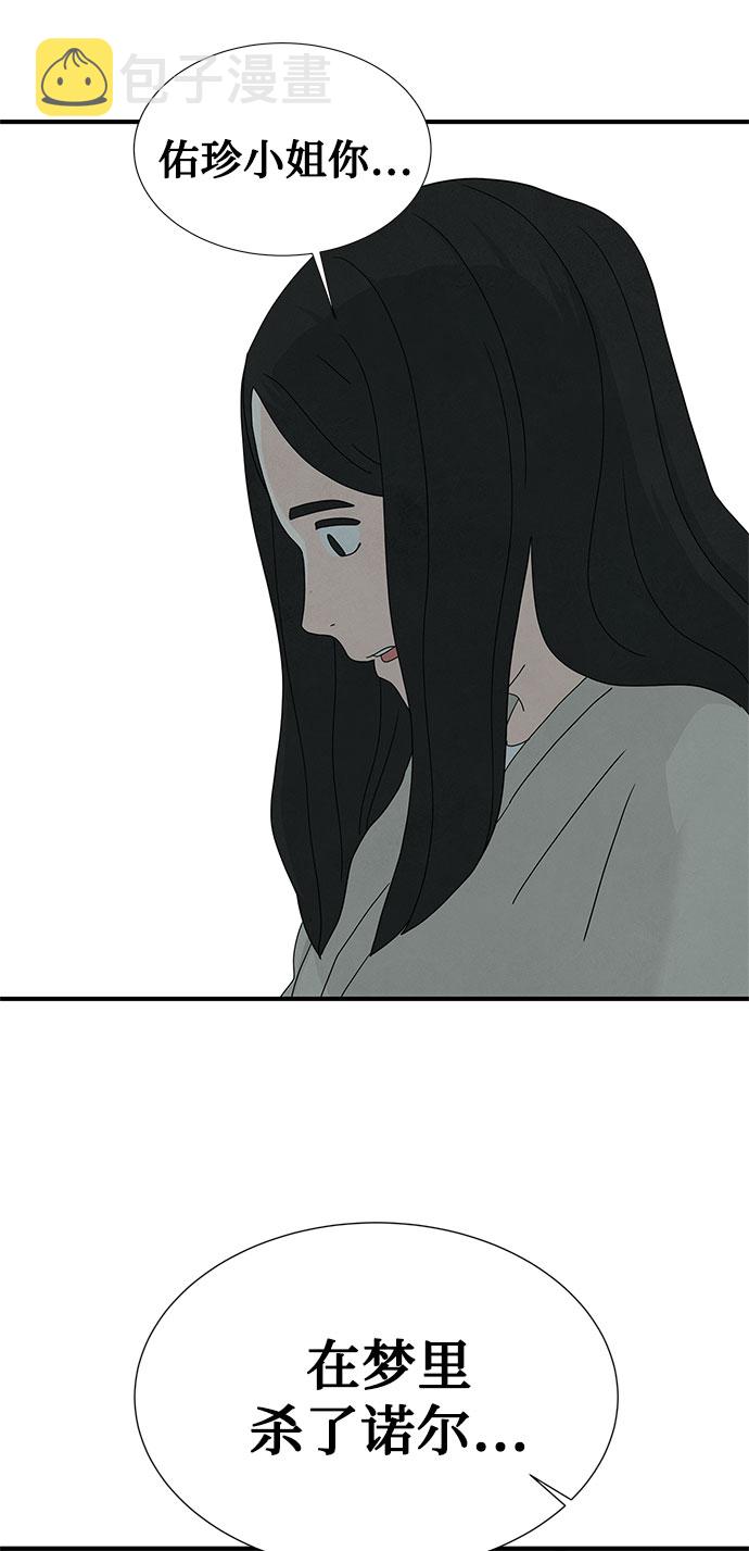 第44话69