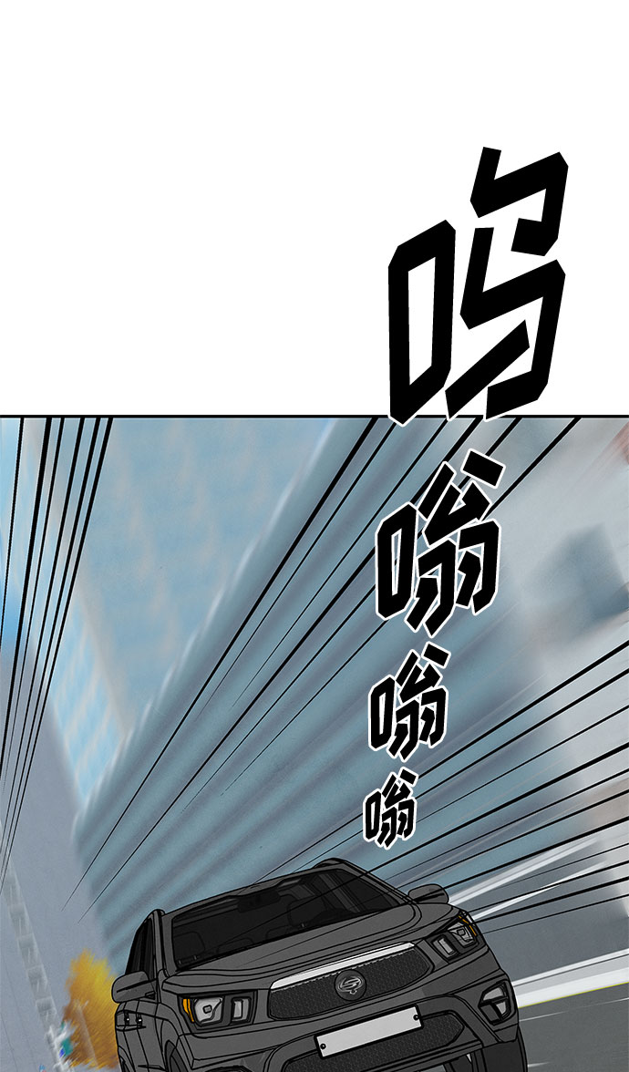 [第2季] 第32话50