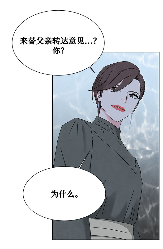 [第2季] 第9话4