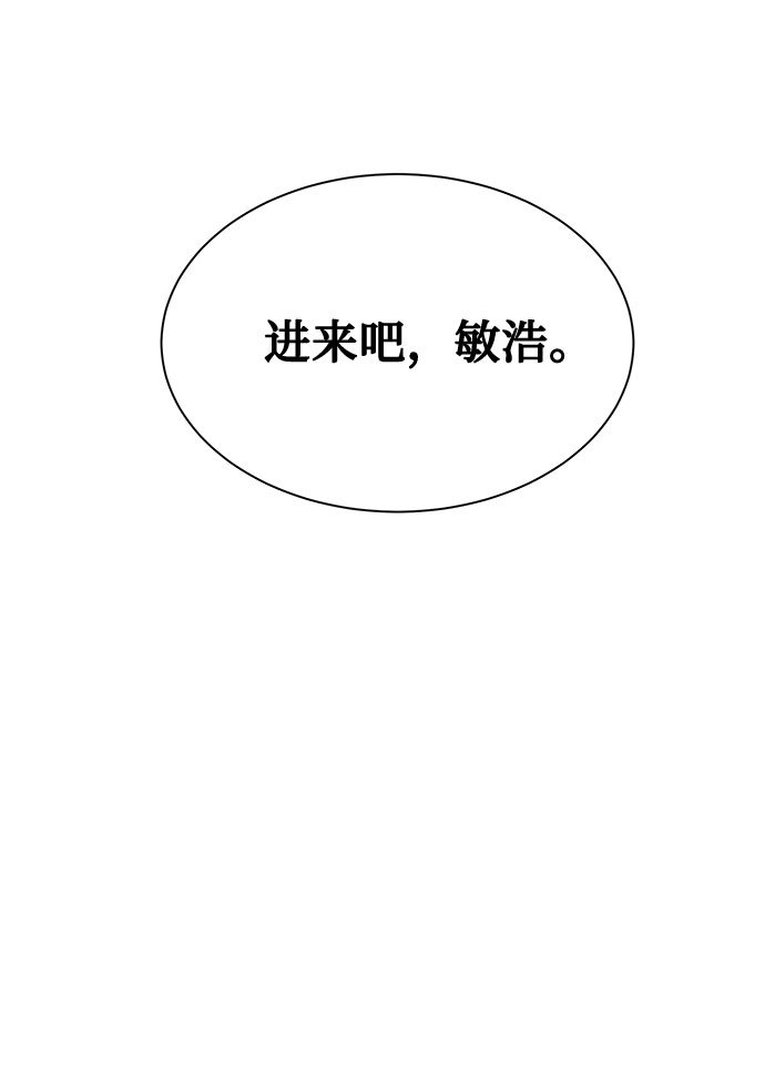 [第2季] 第15话36
