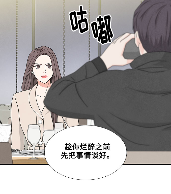 第15话48
