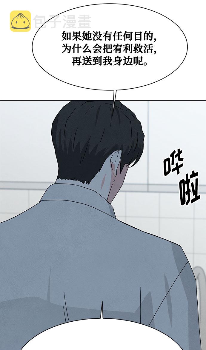 [第2季] 第13话21