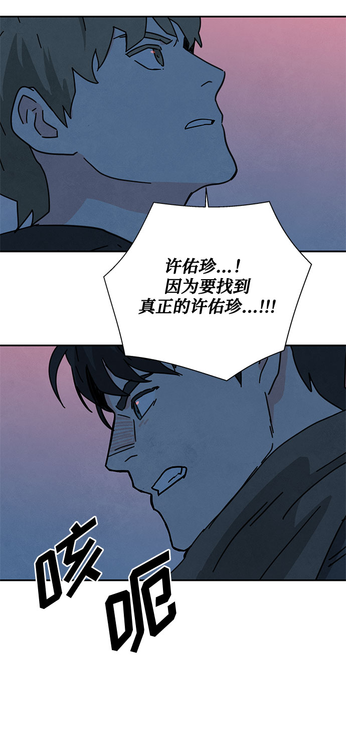 [第2季] 第27话27