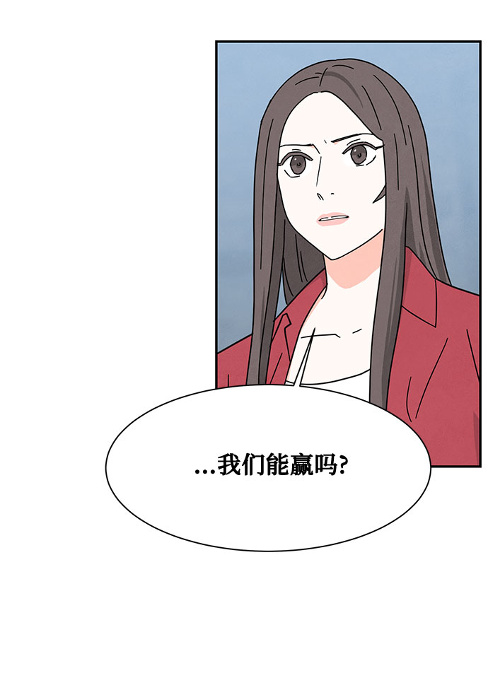 [第2季] 第26话29