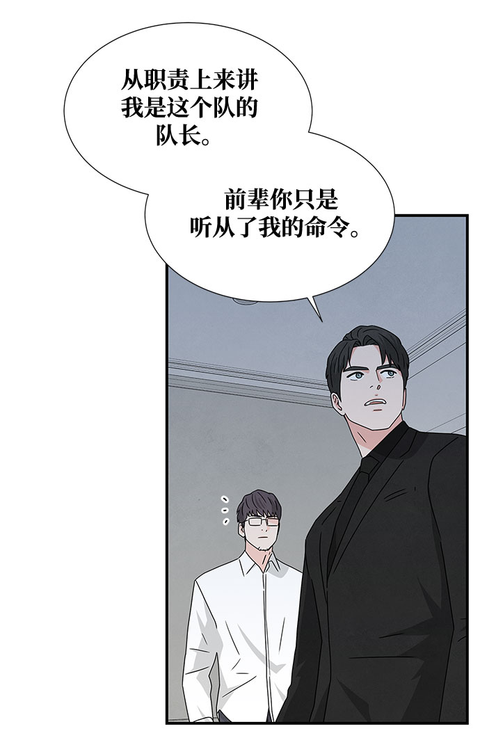 第35话9