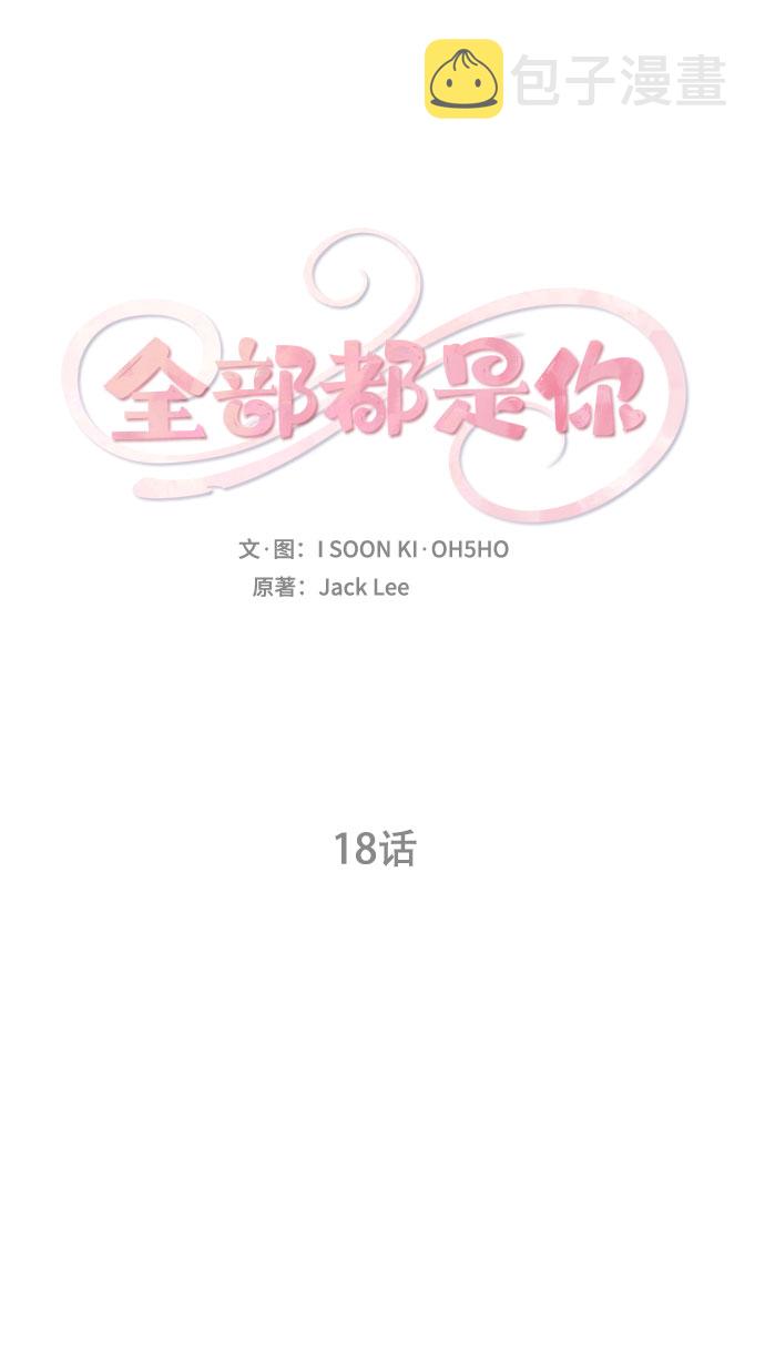 第18话1