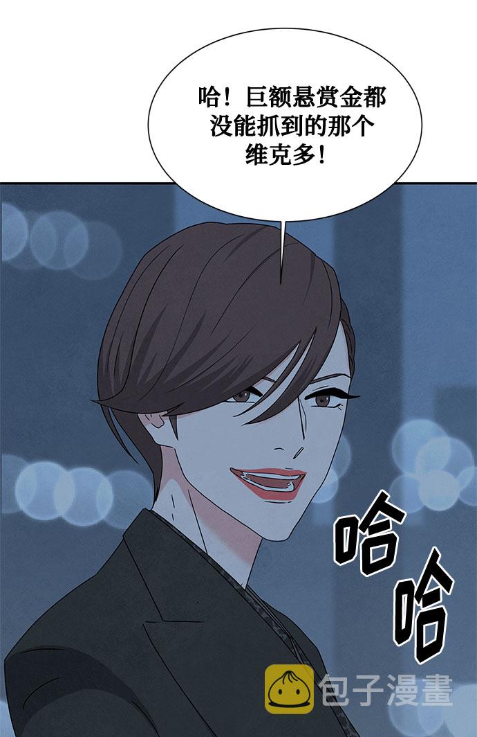 [第2季] 第3话38