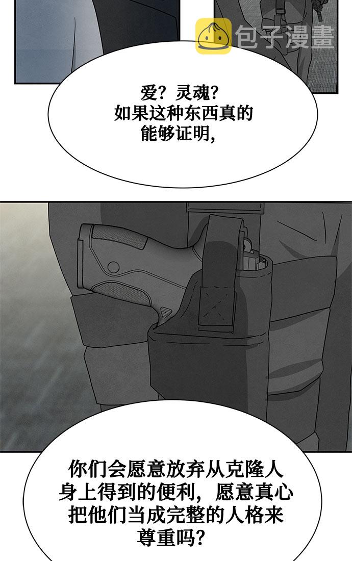 [第2季] 第31话47
