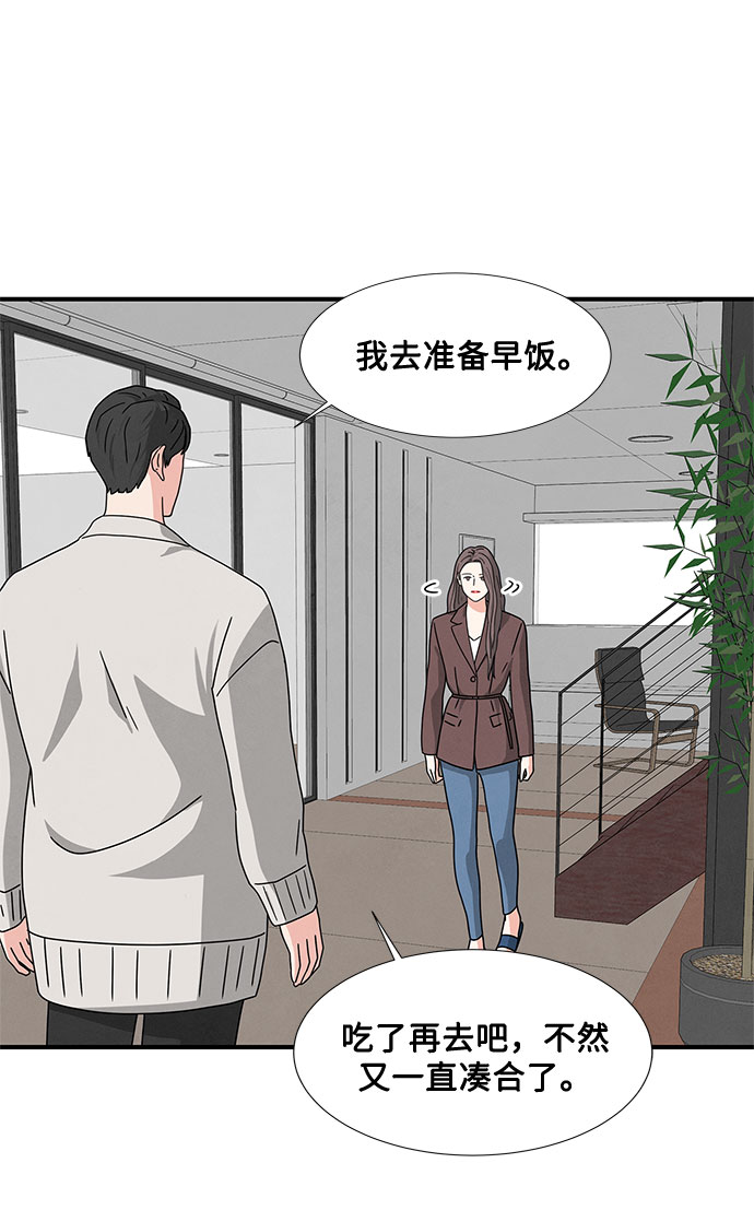 第17话4