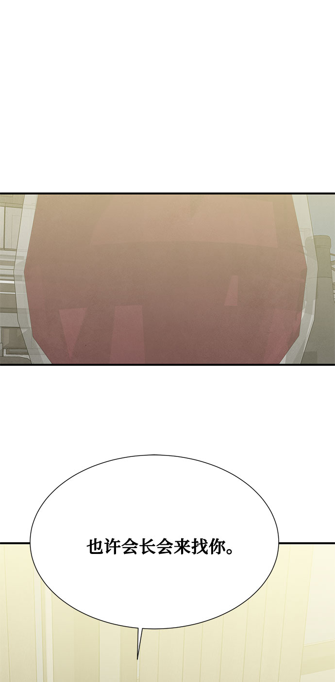 第46话 第一季 最终话19