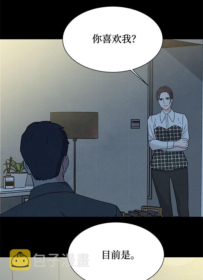 [第2季] 第33话6