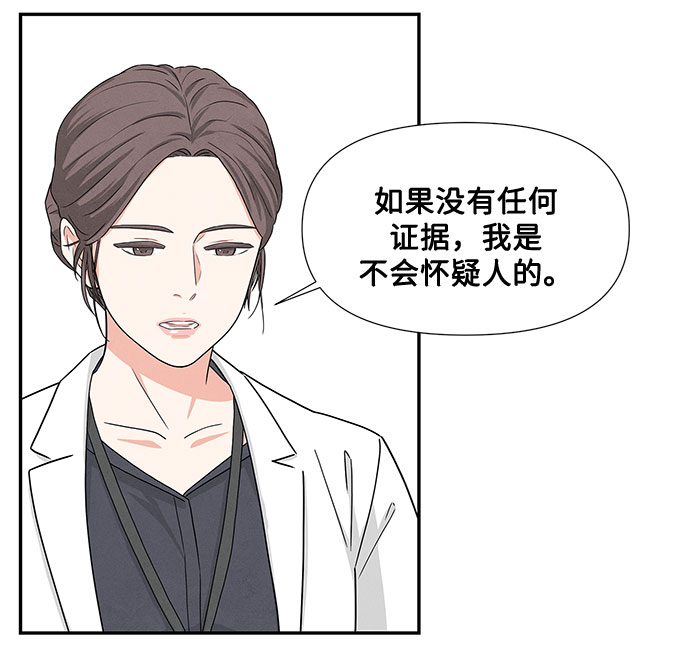第2话35