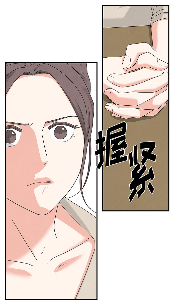 第7话14