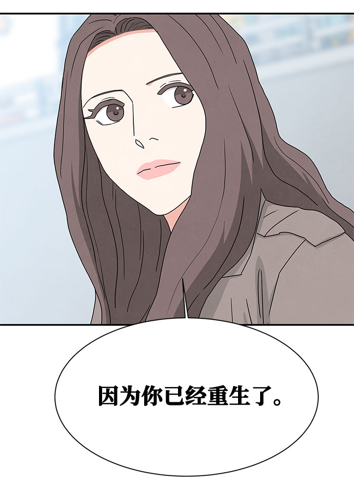 [第2季] 第12话65