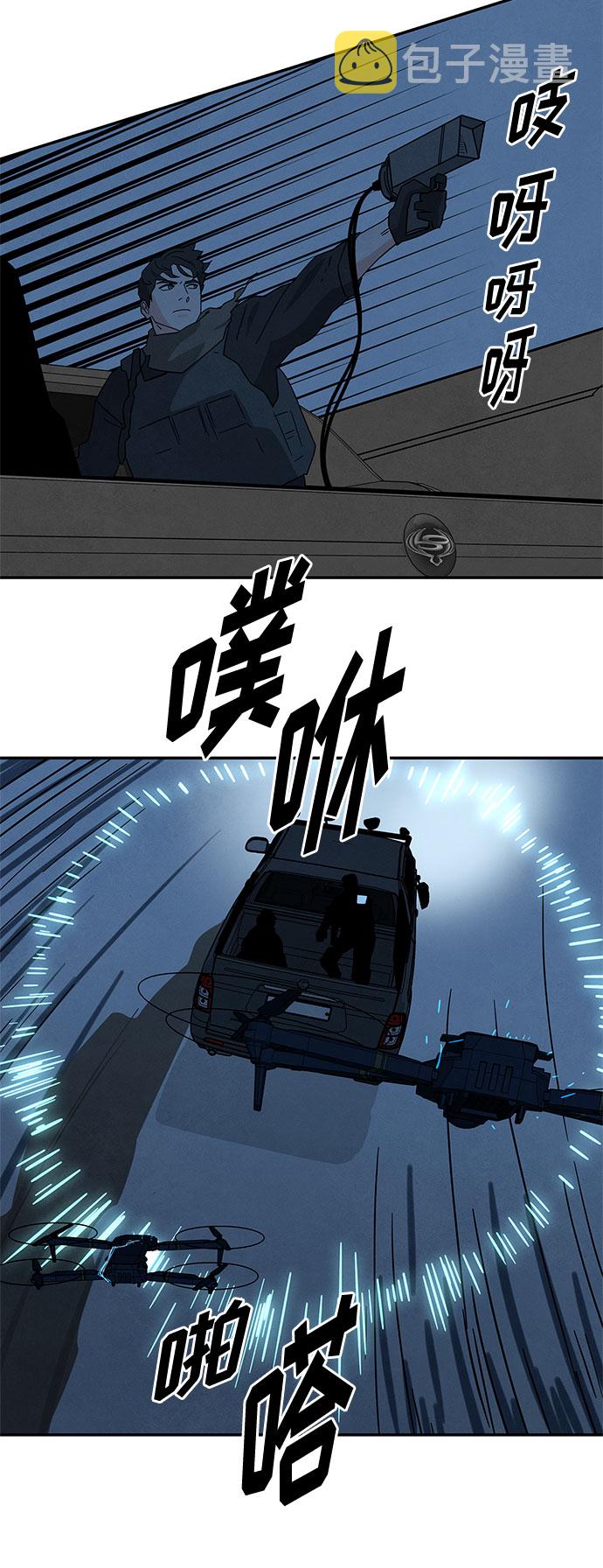 [第2季] 第27话44