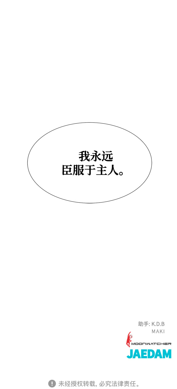 第31话68