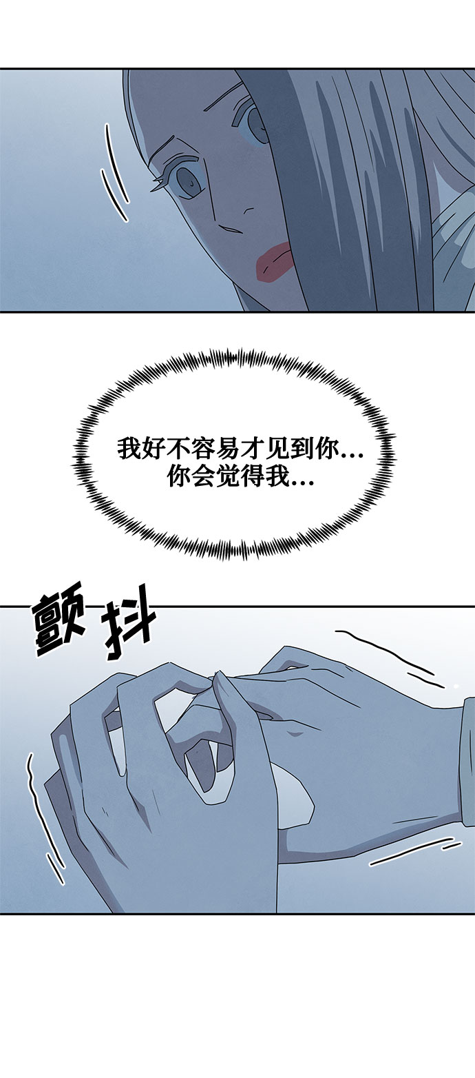 [第2季] 第3话43