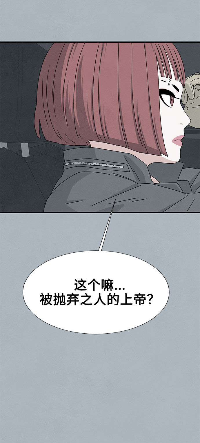 第25话76