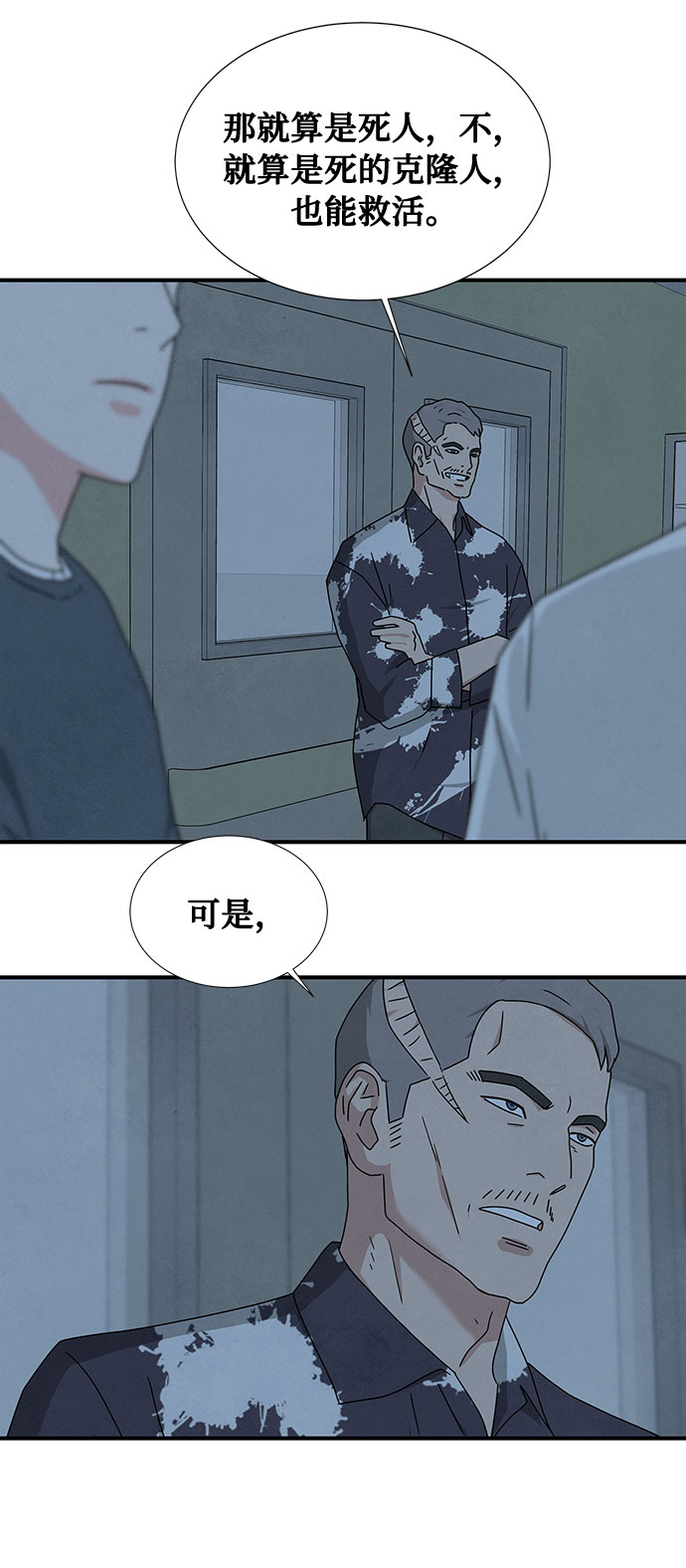 第37话13