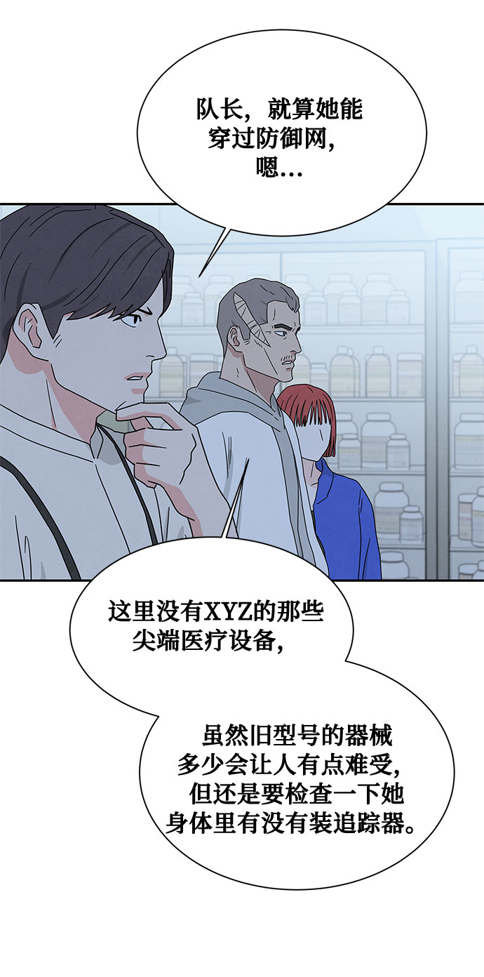 [第2季] 第12话13