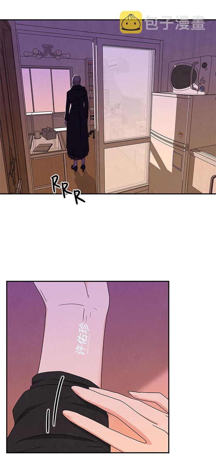 [第2季] 第3话83