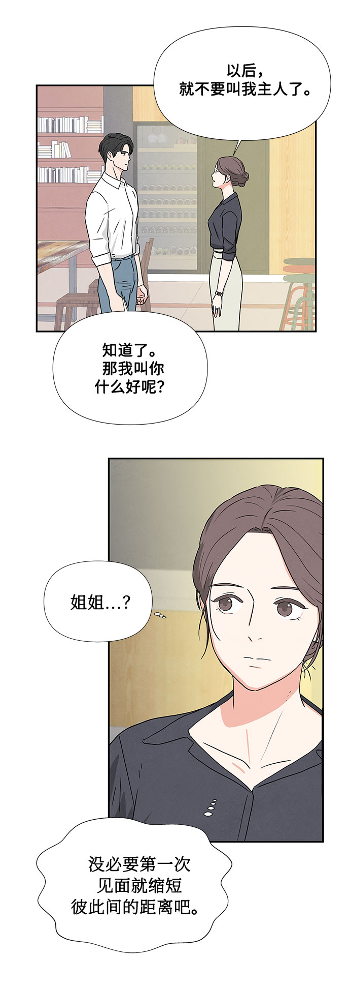 第1话28