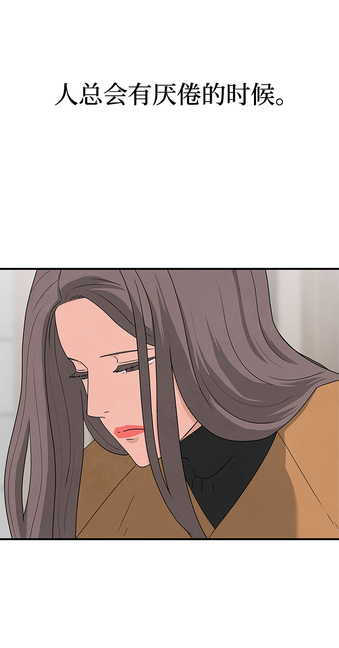 [第2季] 序章3