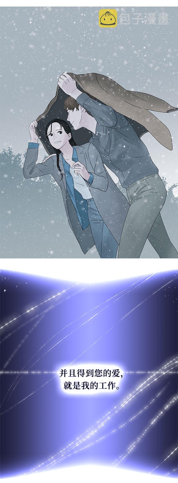 序章3