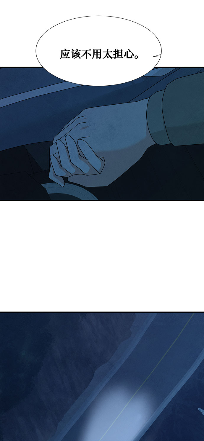 第45话11