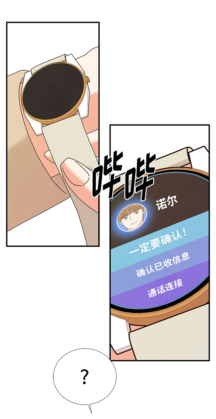 第35话55