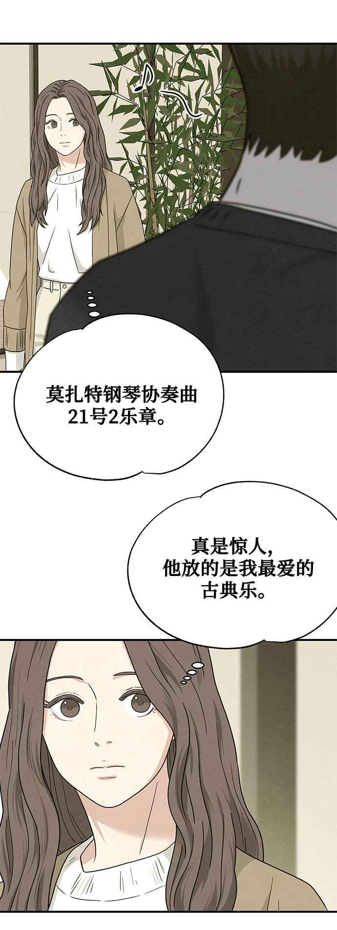 第45话26