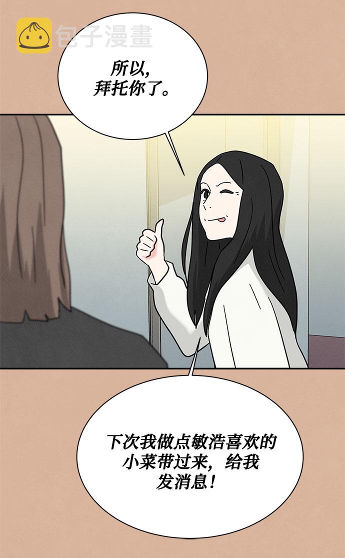 [第2季] 第19话70
