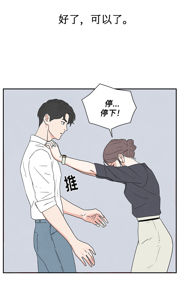 第1话93