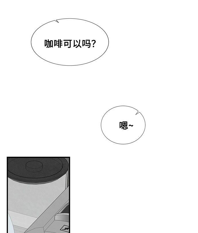 第20话51