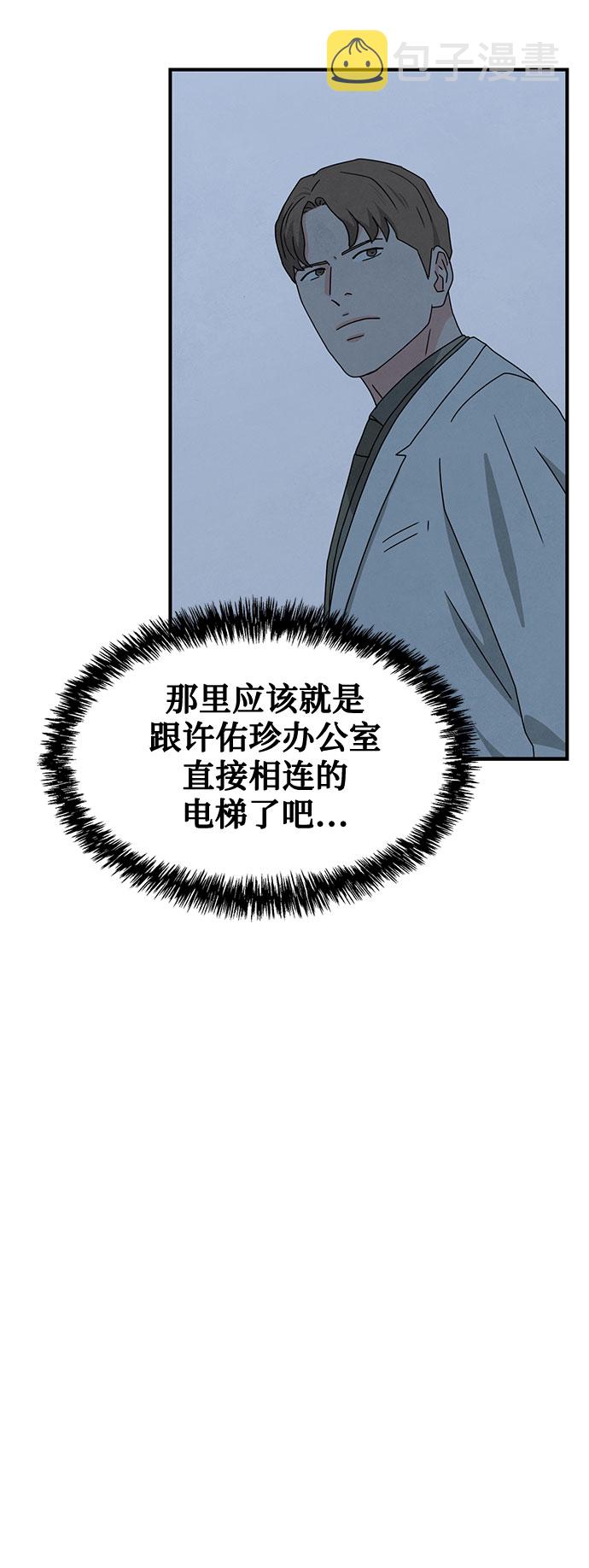 第41话19