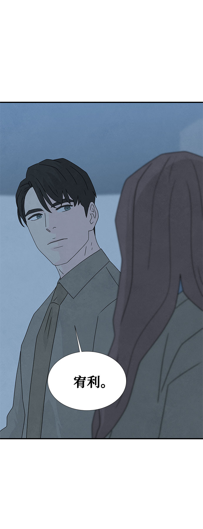 第45话52