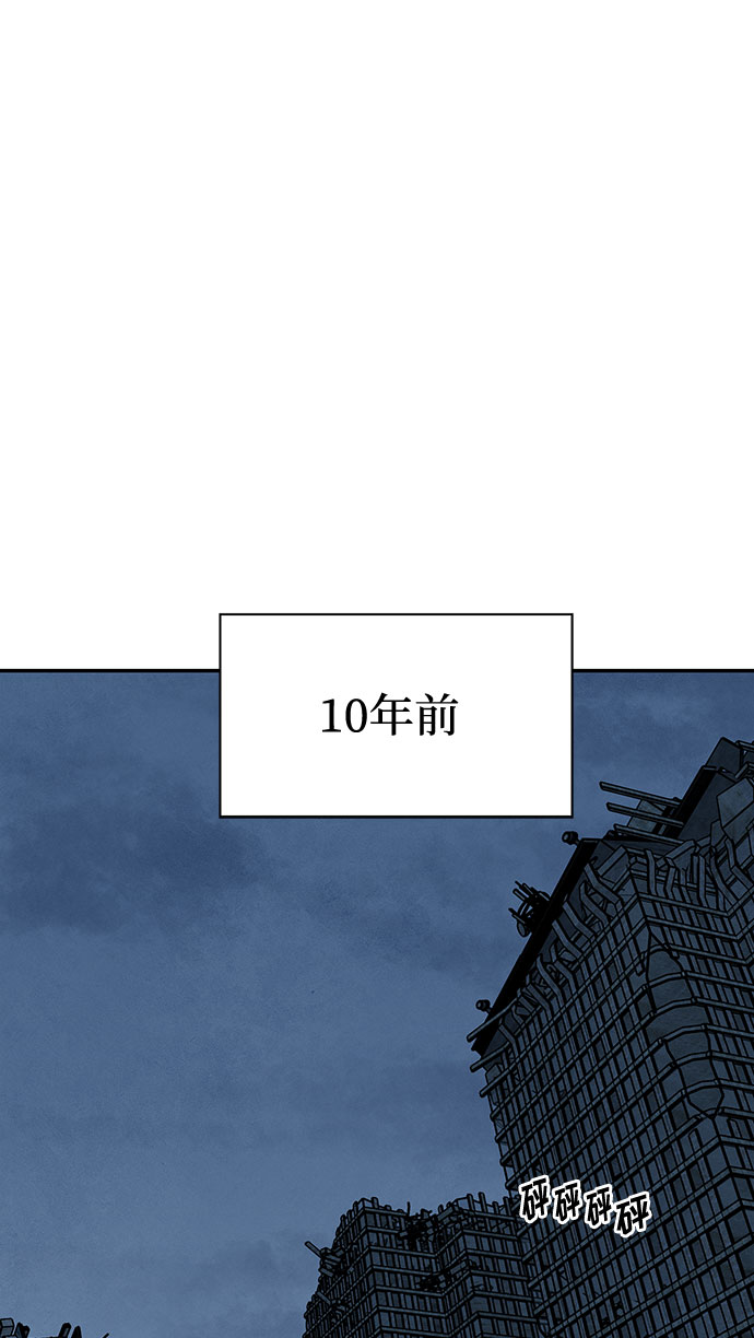 [第2季] 第29话24