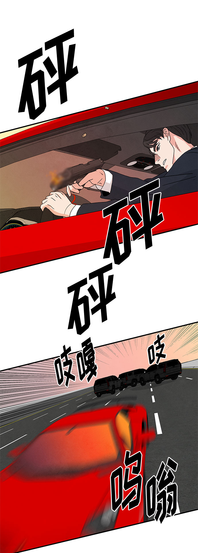 第25话70