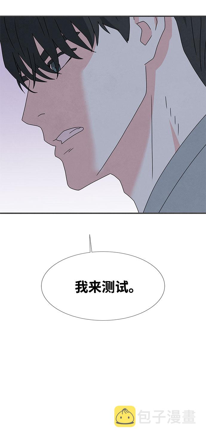 第30话73
