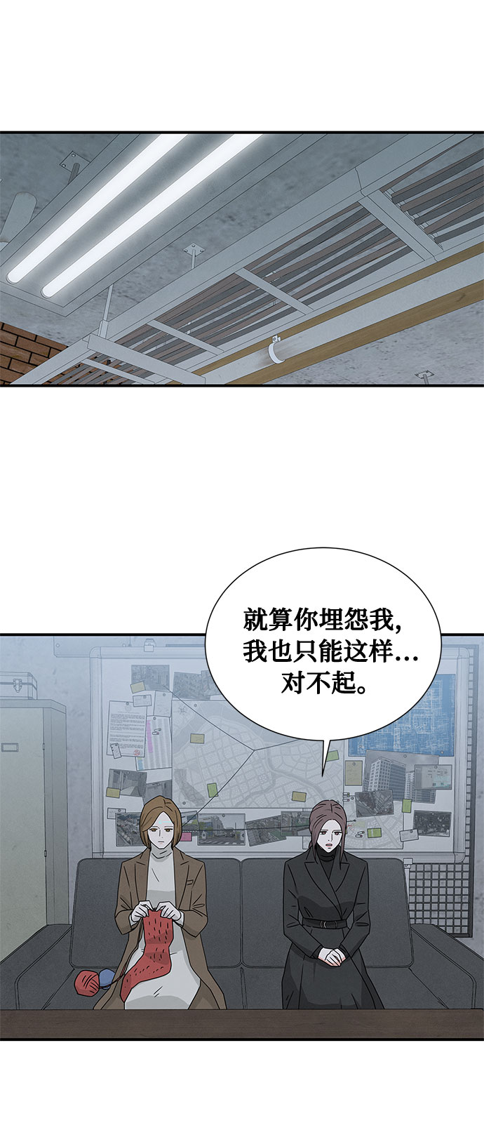 [第2季] 第2话16