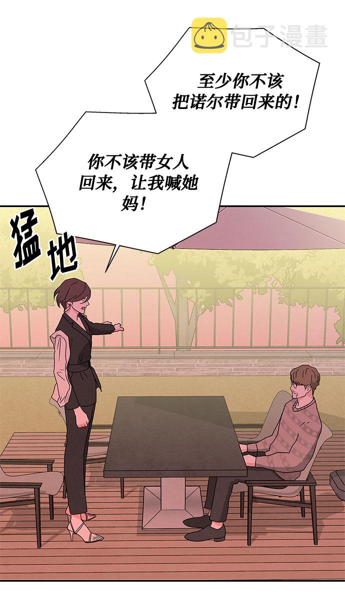 [第2季] 第17话24