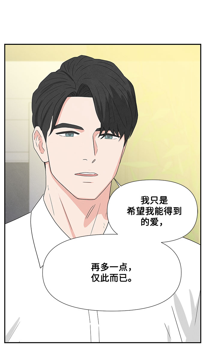 第1话78
